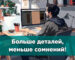 рапорт
