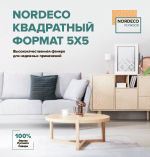 рекламные рекламные
