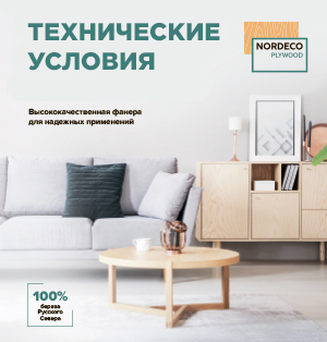 ту ту
